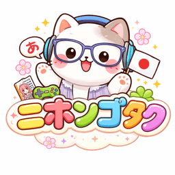 Nihongotaku