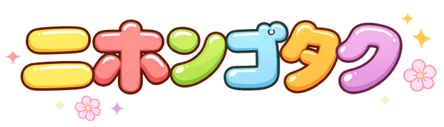 Nihongotaku text